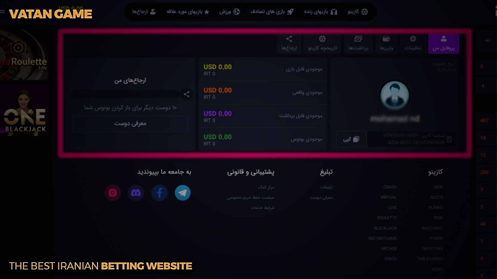 حساب کاربری در سایت وطن گیم