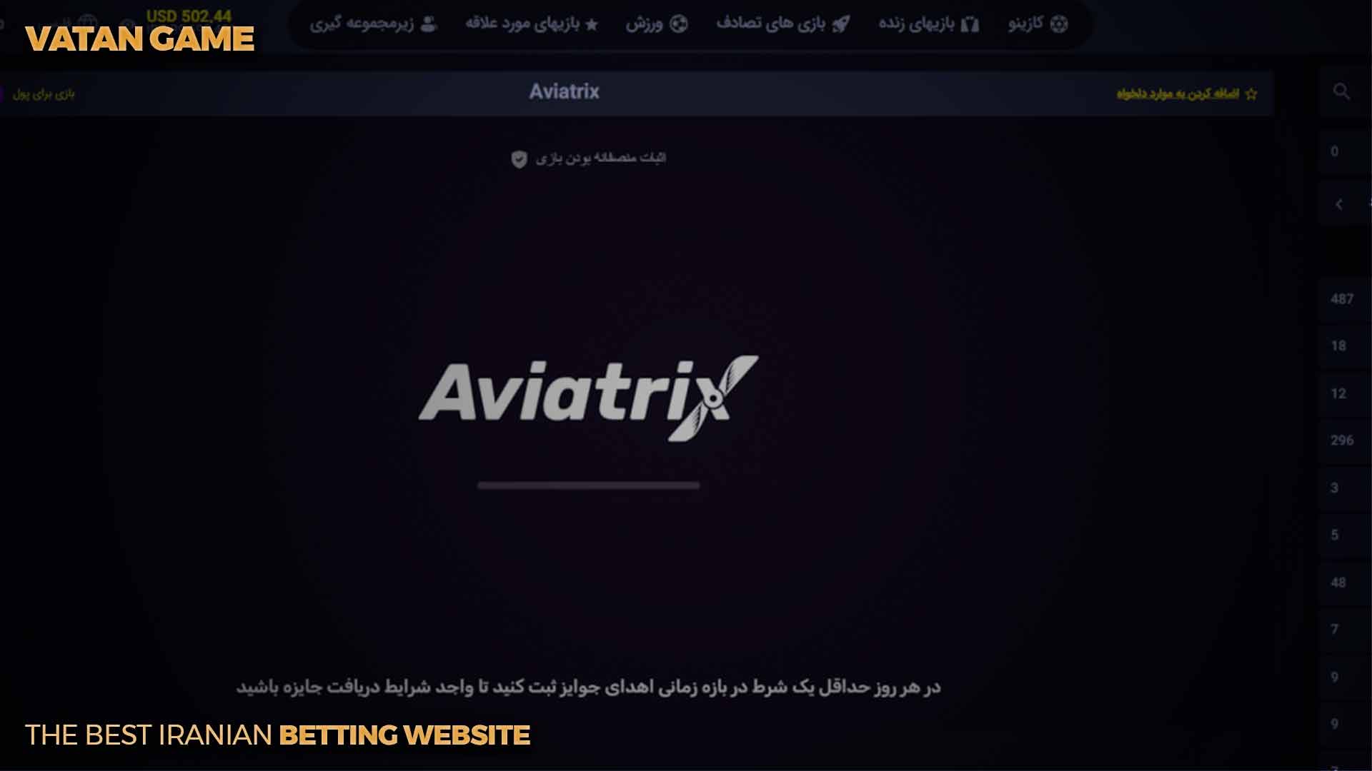 ورود به بازی Aviatrix وطن گیم