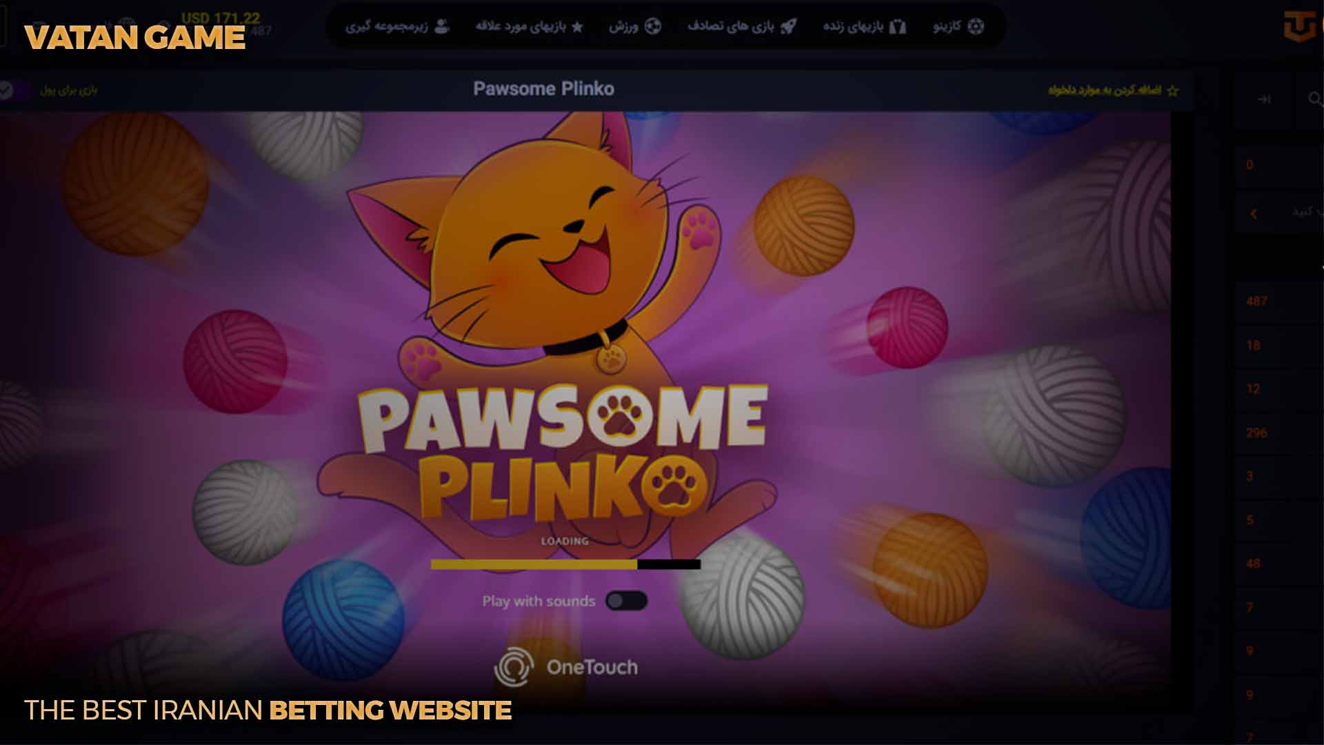 ورود به بازی Pawsome Plinko وطن گیم