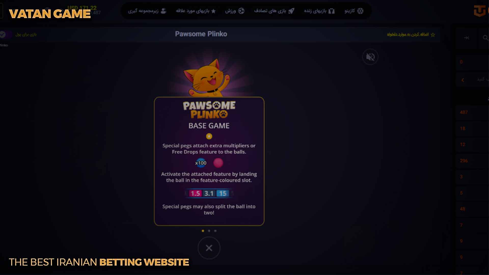 ورود به بازی Pawsome Plinko وطن گیم