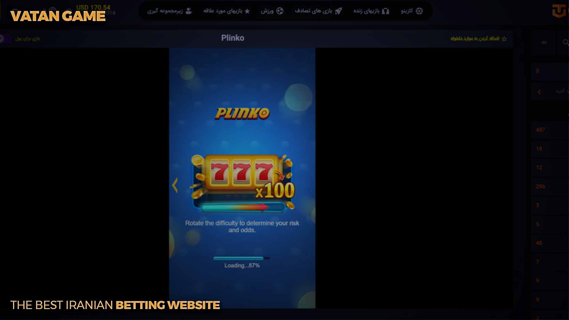 روش ورود به بازی Plinko وطن گیم