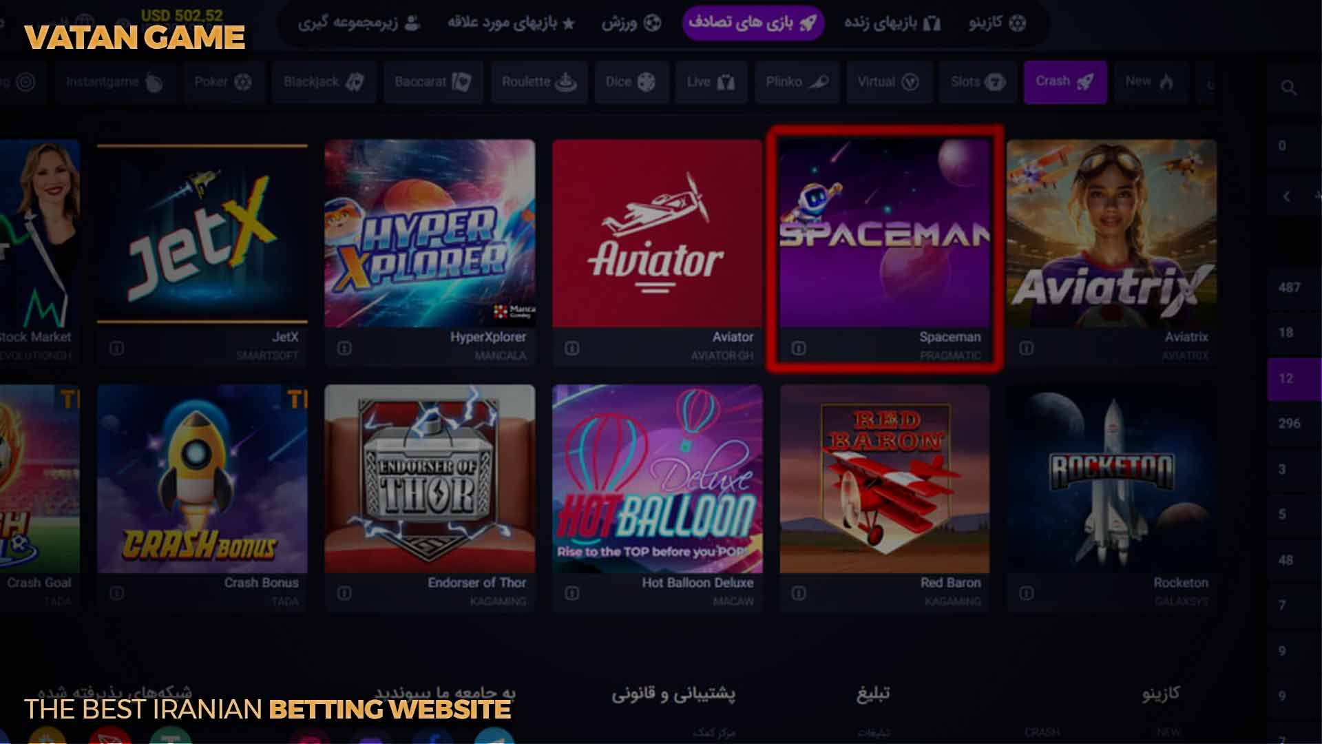 ورود به بازی Spaceman وطن گیم