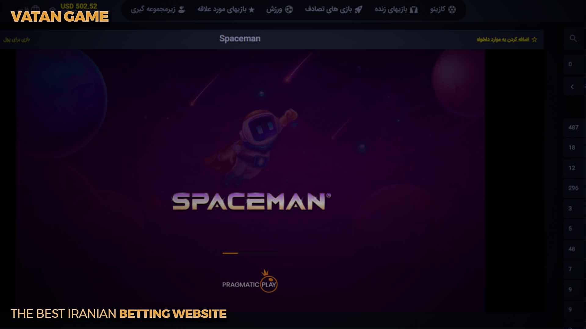 ورود به بازی Spaceman وطن گیم