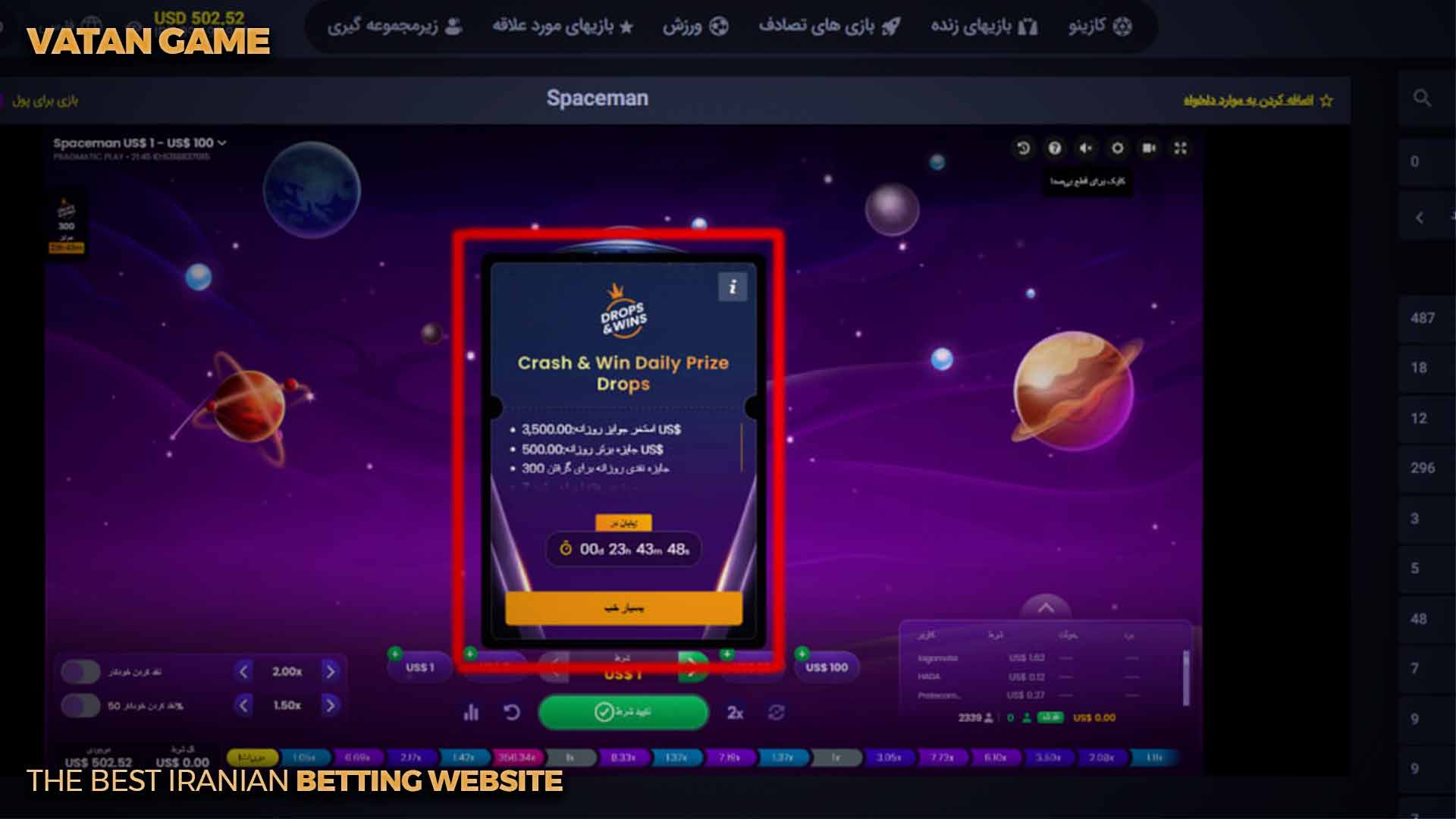 ورود به بازی Spaceman وطن گیم