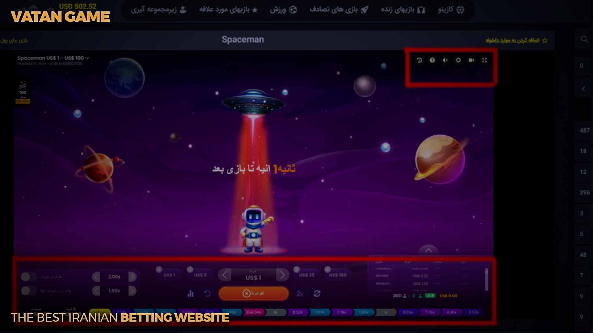 دکمه های بازی Spaceman وطن گیم