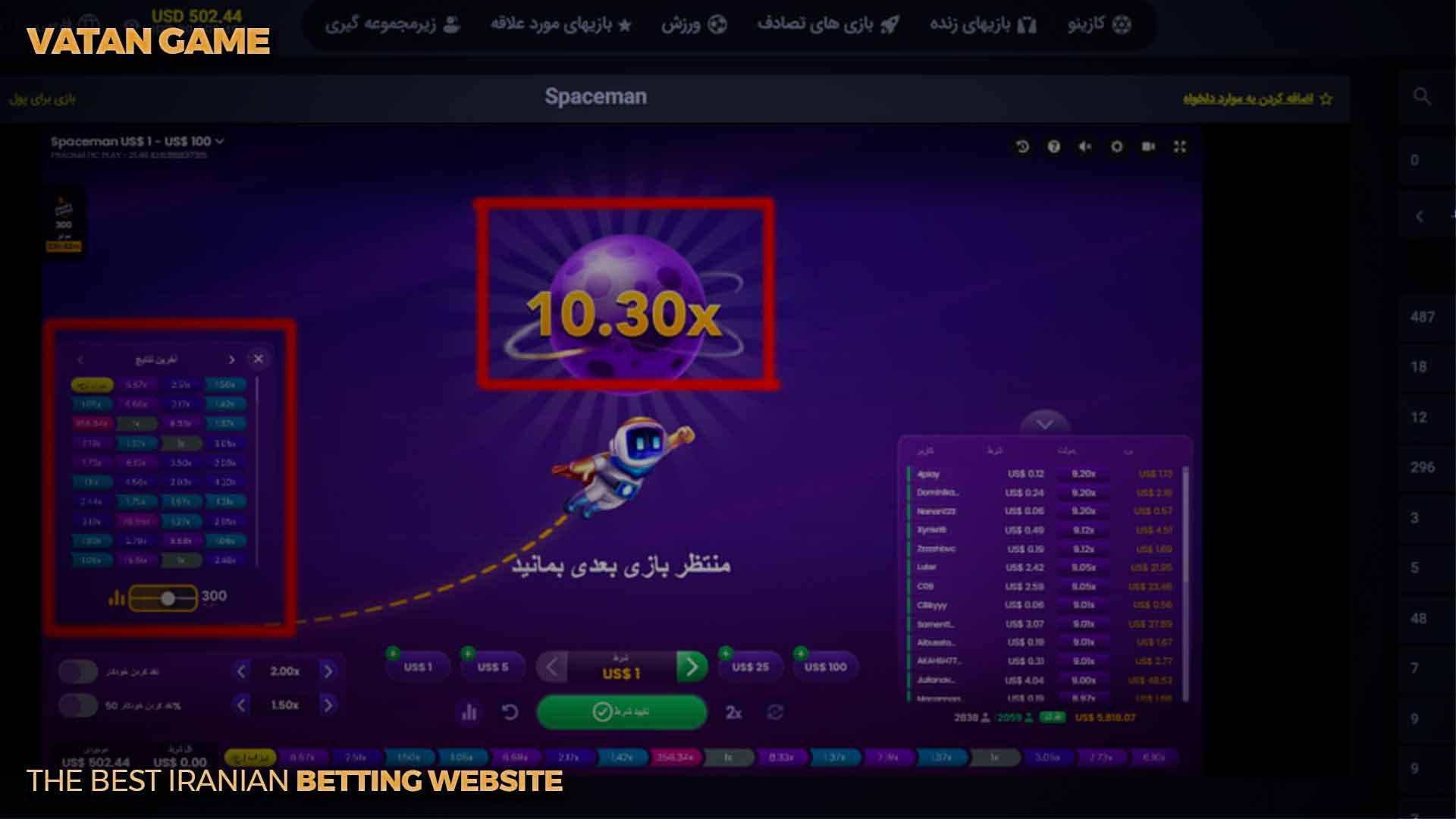 دکمه های بازی Spaceman وطن گیم